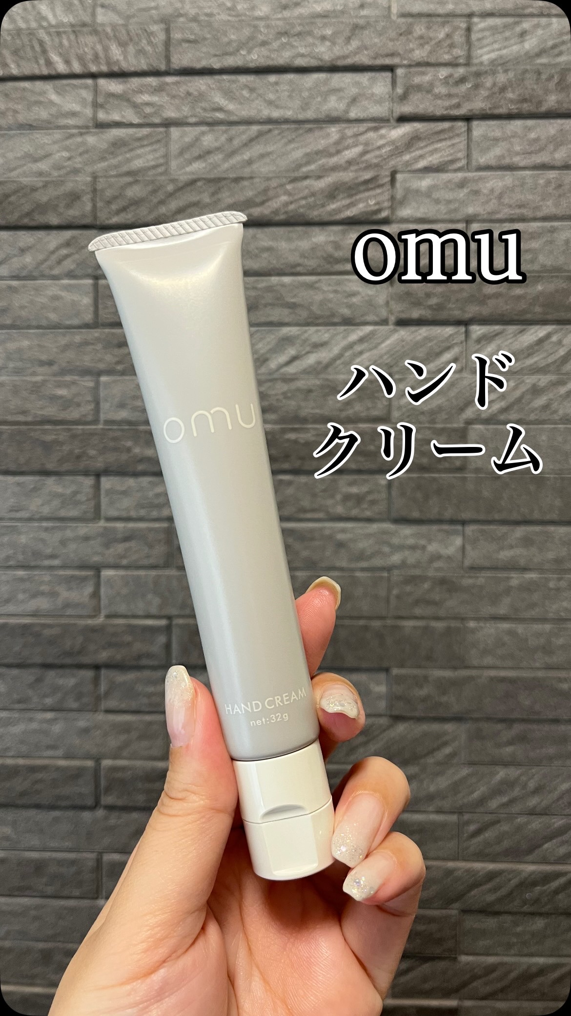 omu ハンドクリーム/omu/ハンドクリームを使ったクチコミ（1枚目）