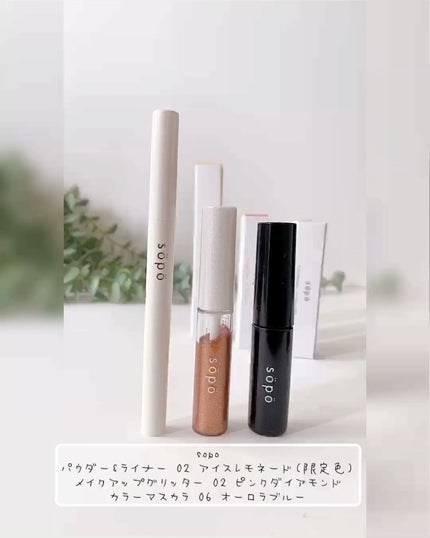 メイクアップグリッター/sopo/グリッターの人気ショート動画