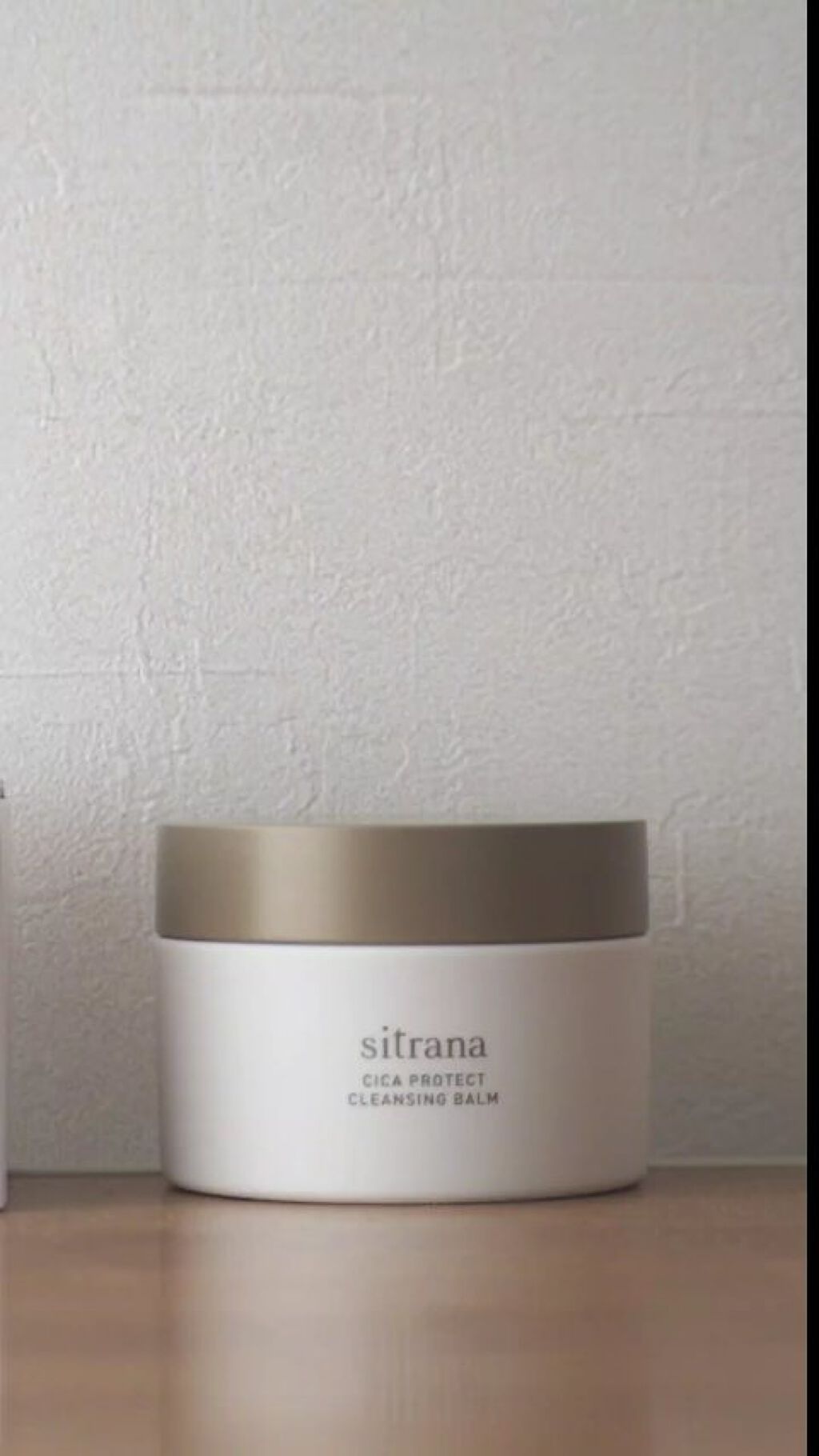 シカプロテクト クレンジングバーム/sitrana/クレンジングバームの人気ショート動画