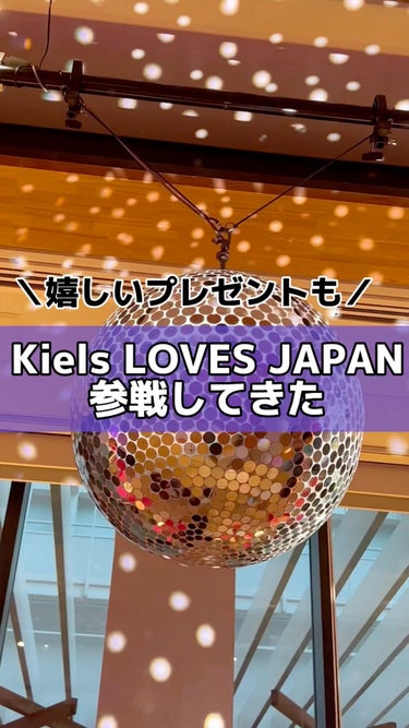 DS RTN リニューイング セラム/Kiehl's/美容液の人気ショート動画