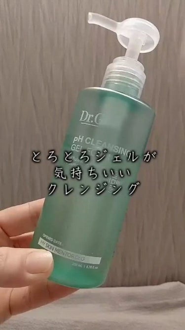 弱酸性クレンジングジェルフォーム/Dr.G/洗顔フォームの人気ショート動画