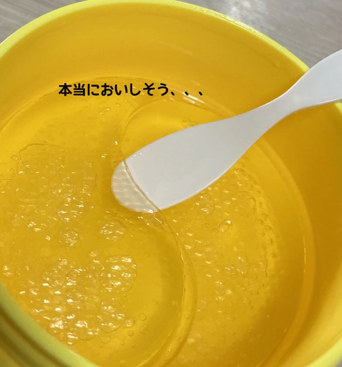 グリーンタンジェリン　ビタC　アイジェルパッチ/goodal/アイケア・アイクリームを使ったクチコミ（2枚目）