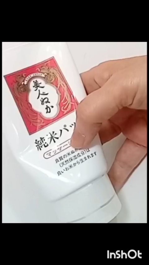純米パック/美人ぬか/洗い流すパック・マスクの動画クチコミ2つ目