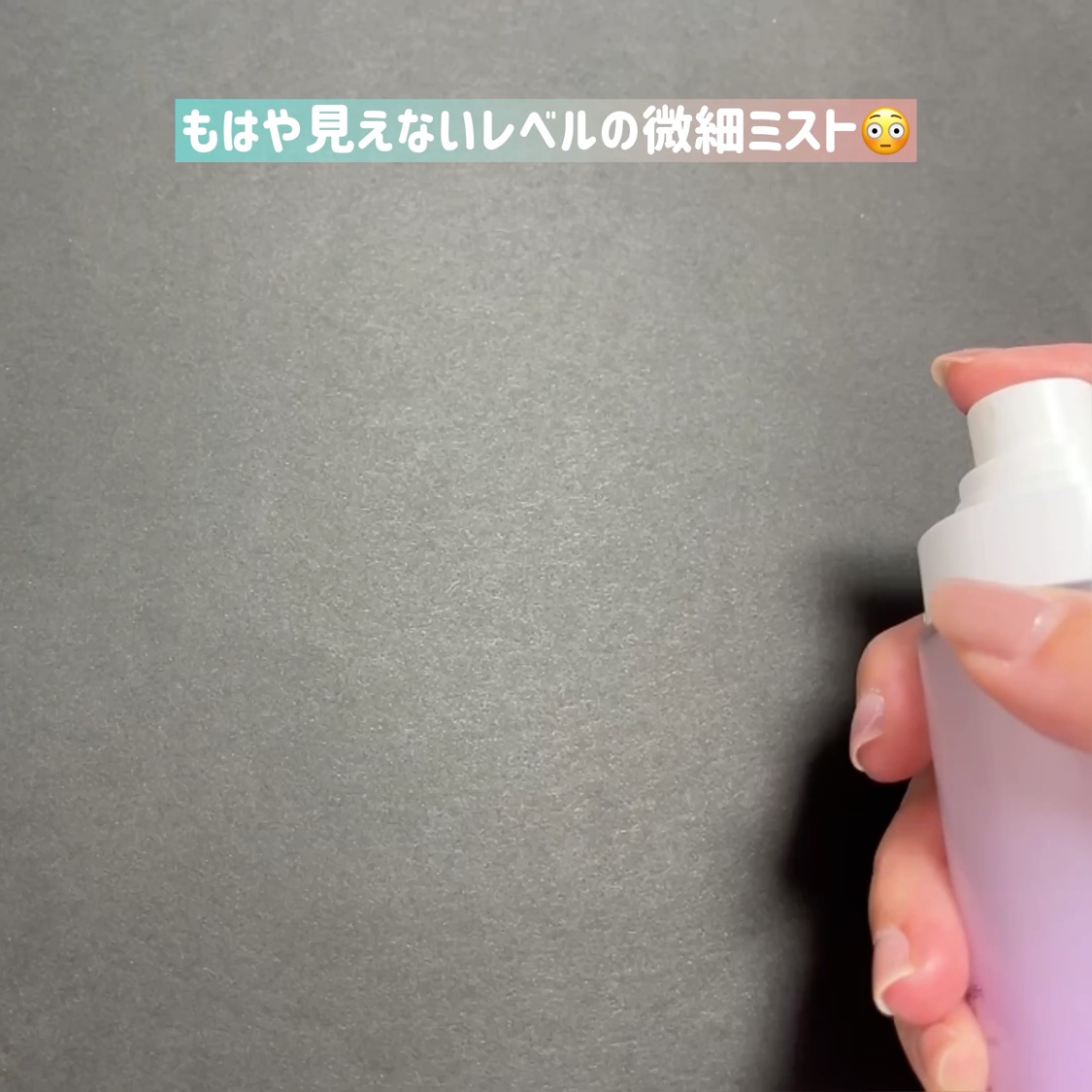 ユニコーン メイクアップグローフィックスミスト/SELF BEAUTY/フィックスミストを使ったクチコミ（3枚目）