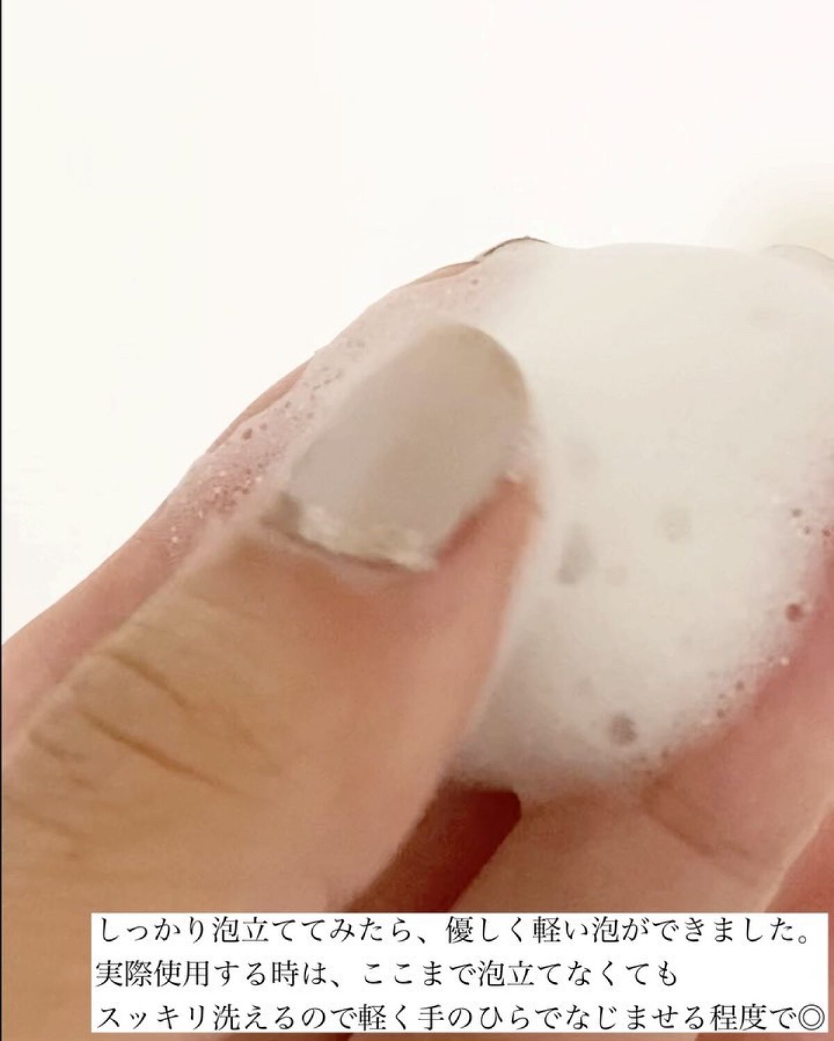 エッセンス 限定サイズ75ml/タッチャ/化粧水を使ったクチコミ（3枚目）