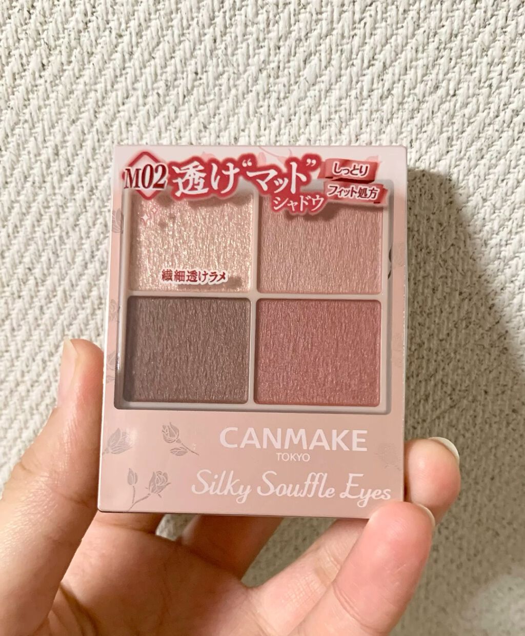 シルキースフレアイズ（マットタイプ）/キャンメイク/アイシャドウパレットを使ったクチコミ（1枚目）