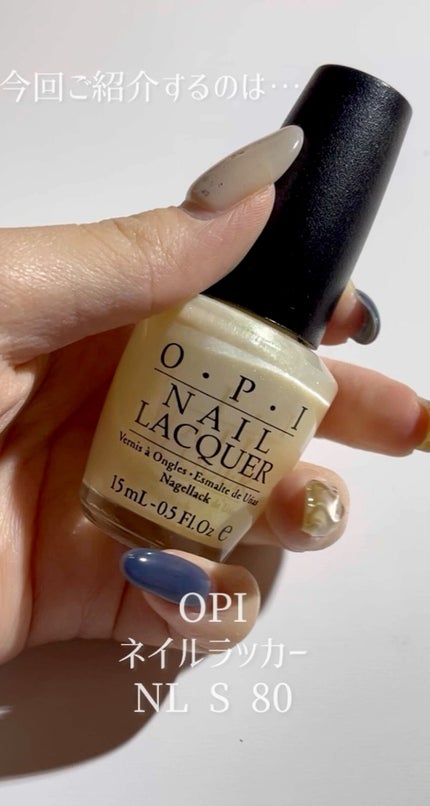 ネイルラッカー/O・P・I/マニキュアの人気ショート動画