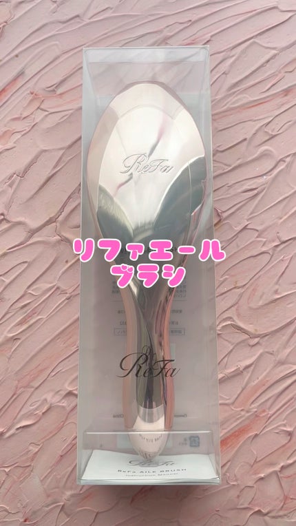 リファエールブラシ/ReFa/ヘアブラシの人気ショート動画