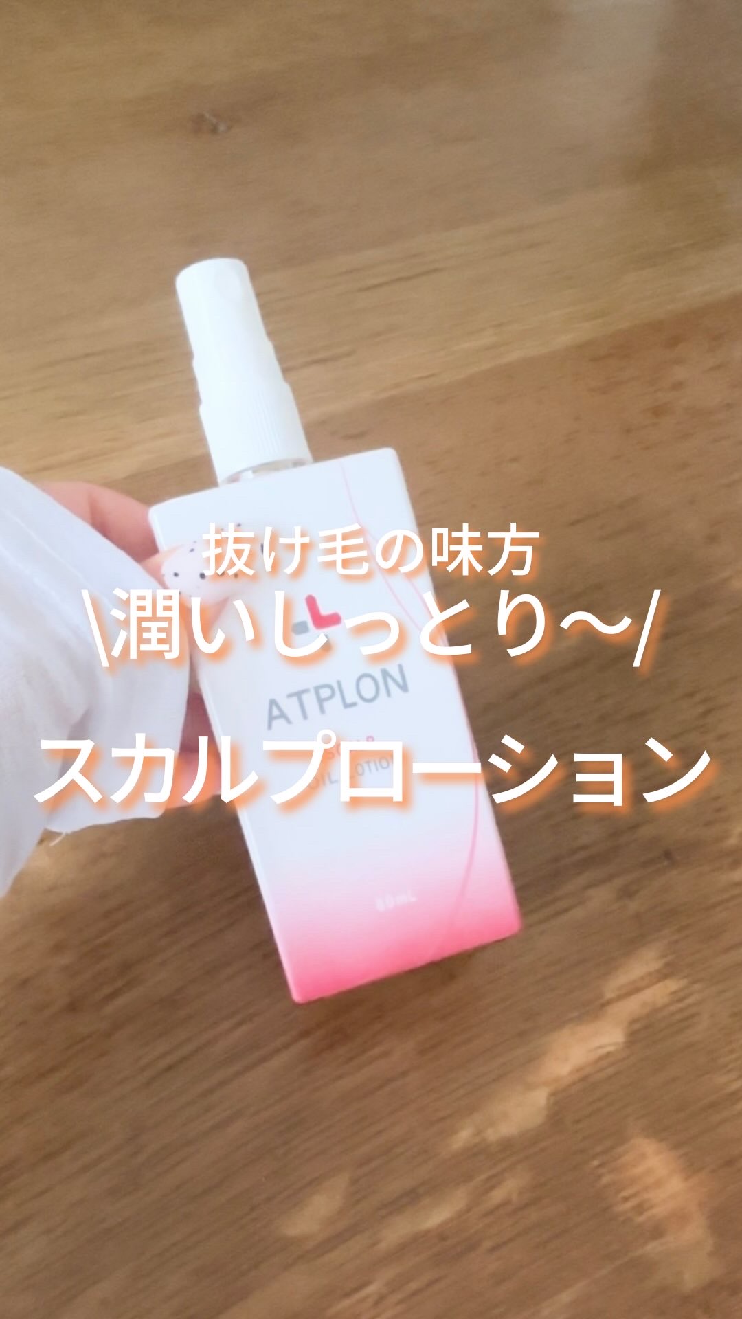 を使ったクチコミ（1枚目）