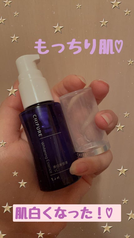 美白美容液 VC/ちふれ/美容液の人気ショート動画