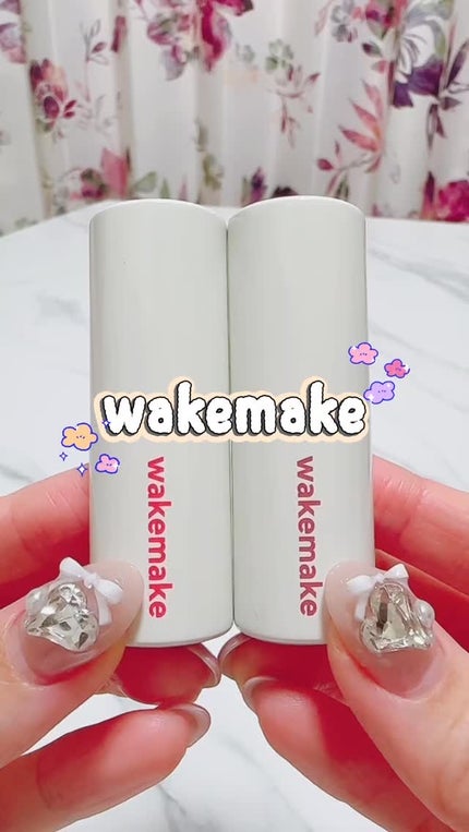 ヘルシーグロウバームスティック/wakemake/口紅の人気ショート動画