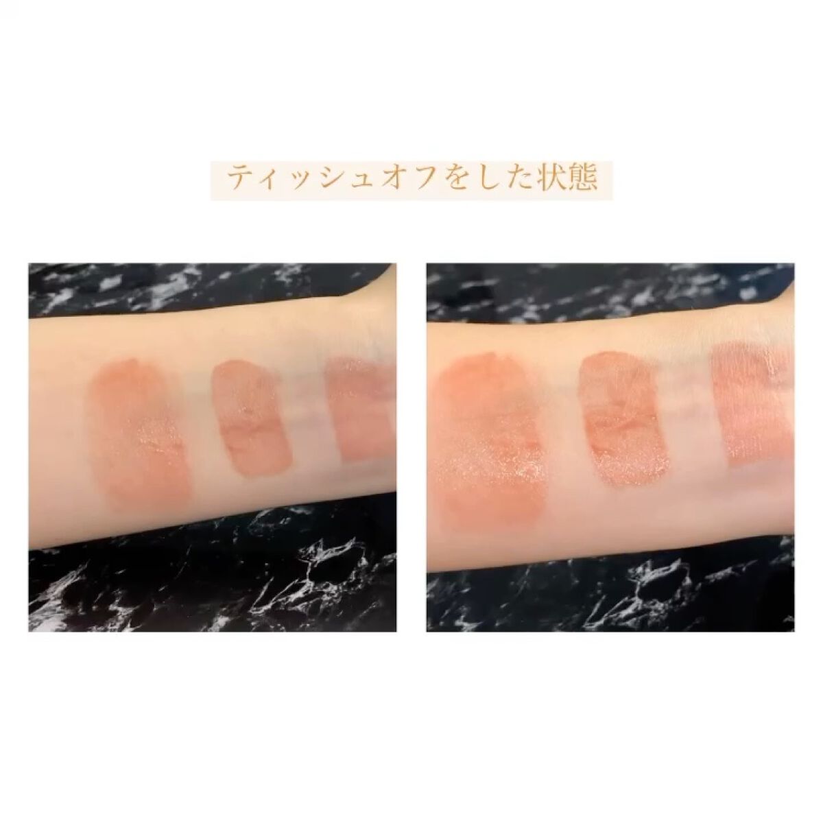 ジューシーラスティングティント/rom&nd/リップティントを使ったクチコミ（3枚目）