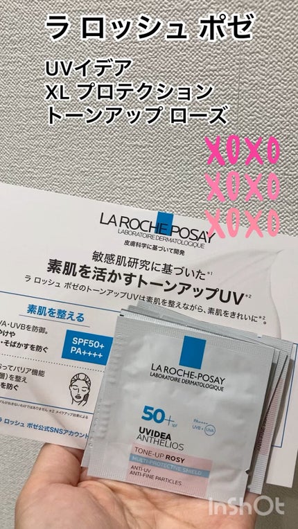 UVイデア XL プロテクショントーンアップ ローズ/ラ ロッシュ ポゼ/日焼け止めクリームの人気ショート動画
