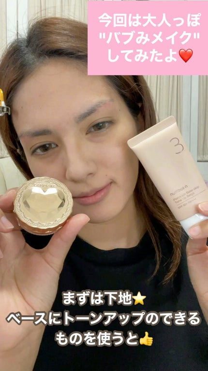 シャドウパレット/dasique/アイシャドウパレットの人気ショート動画