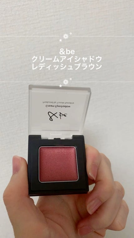 &be クリームアイシャドウ/&be/ジェル・クリームアイシャドウの人気ショート動画