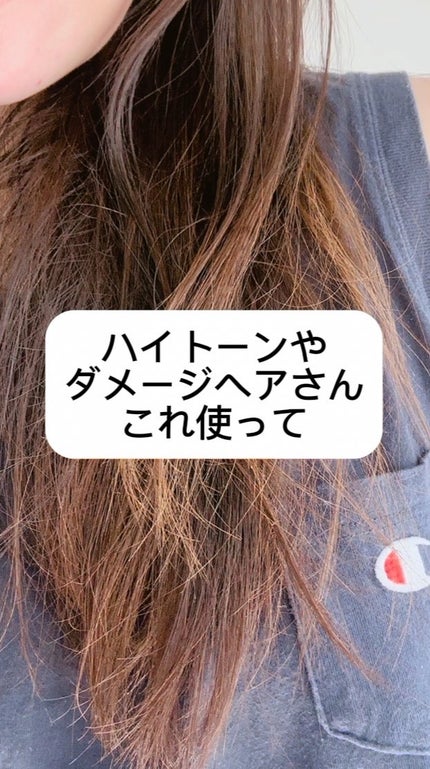 ファイバープレックス ボンド シャンプー/ボンド トリートメント/シュワルツコフ プロフェッショナル/サロンシャンプーの人気ショート動画