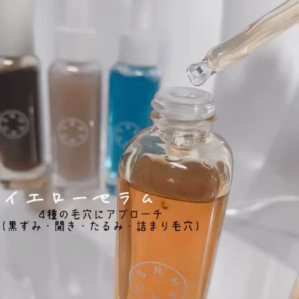 オレンジカプセルセラム/SERUMKIND/美容液を使ったクチコミ(3枚目)