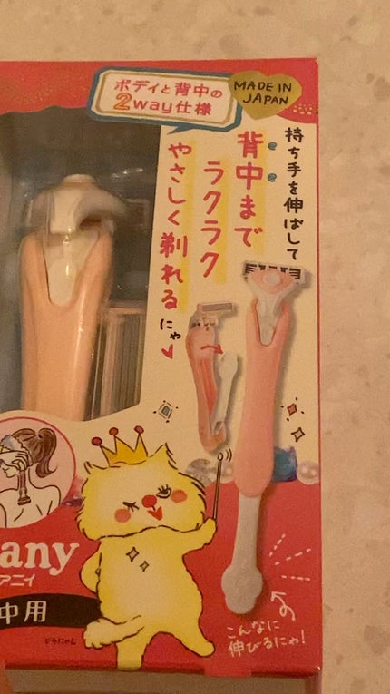 ピアニィ背中用/ピアニィ/シェーバーの人気ショート動画