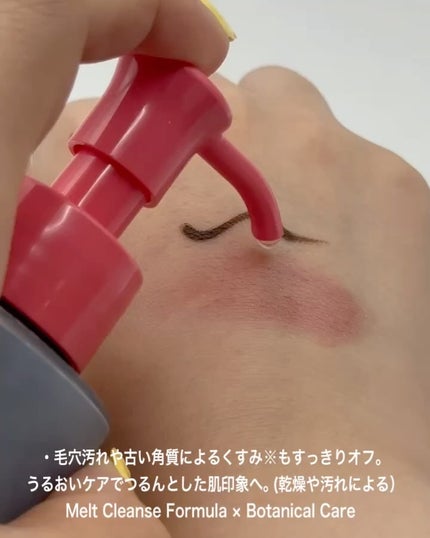 skimme オイルクレンジング/skimme/オイルクレンジングを使ったクチコミ(2枚目)