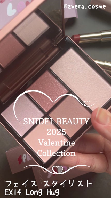 フェイス スタイリスト/SNIDEL BEAUTYのショート動画をLIPSで フェイス スタイリスト/SNIDEL BEAUTYのショート動画をLIPSで