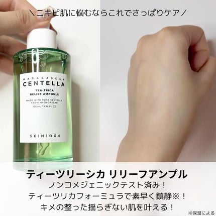 yuiðªð©°ãã©ãã100 on LIPS ãä»ã®æçš¿ã¯ãã¡ãð§žâ¶ïž@beauty_yu_iâ¡@skin10..ãïŒ6æç®ïŒ