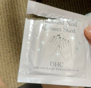 トリートメントネイルリムーバーシート/DHC/除光液を使ったクチコミ（1枚目）