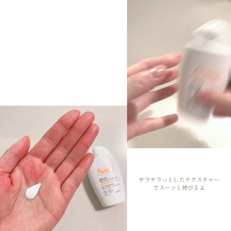 ミルキープロテクター　UV/アベンヌ/日焼け止めミルクの動画クチコミ4つ目