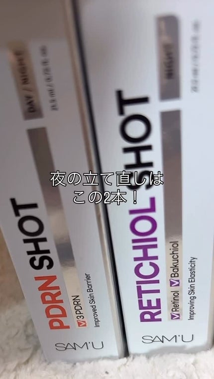 RETICHIOL SHOT/SAM'U/美容液の人気ショート動画