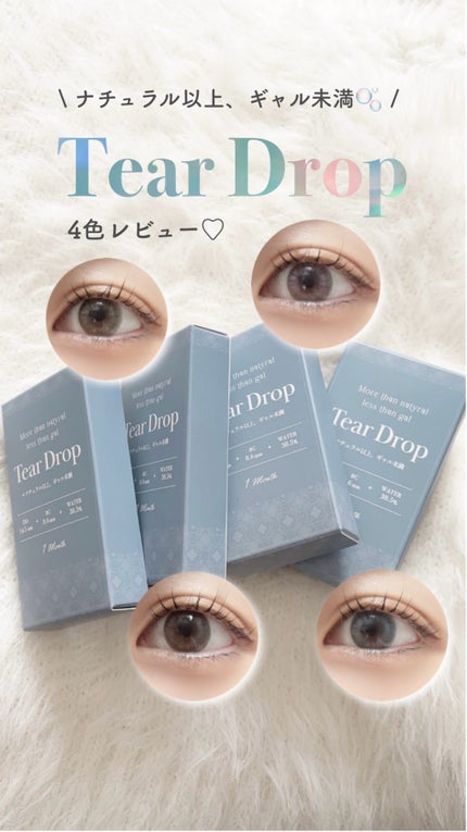 Tear Drop/Tear Drop/1ヶ月(1MONTH)カラコンの人気ショート動画