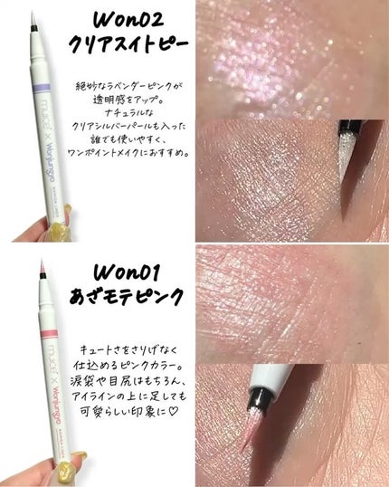 ちゅるリップランパー/muice/リッププランパーの動画クチコミ5つ目