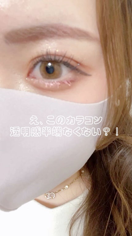 LARME MERMAIDSERIES(ラルムマーメイドシリーズ)/LARME/カラーコンタクトレンズの人気ショート動画