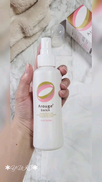 エンリッチ ミストローション/アルージェ/ミスト状化粧水の人気ショート動画