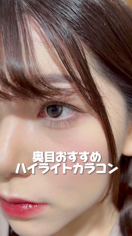 Glowy 1day/OLENS/ワンデー(1DAY)カラコンの人気ショート動画