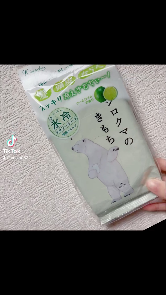 キモチ 氷冷シャワーシート（髪・頭皮・からだ）シロクマ/キモチ/ボディシートを使ったクチコミ（1枚目）