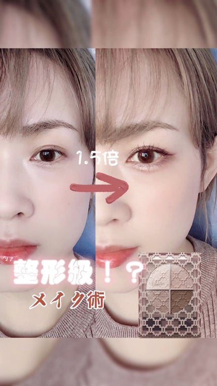 グロッシーリッチ アイズ N/Visée/アイシャドウパレットの人気ショート動画