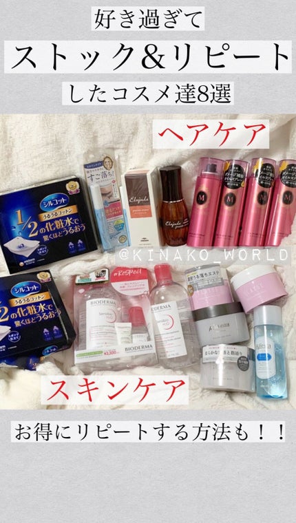 シルコット うるうるコットン/シルコット/コットンの人気ショート動画