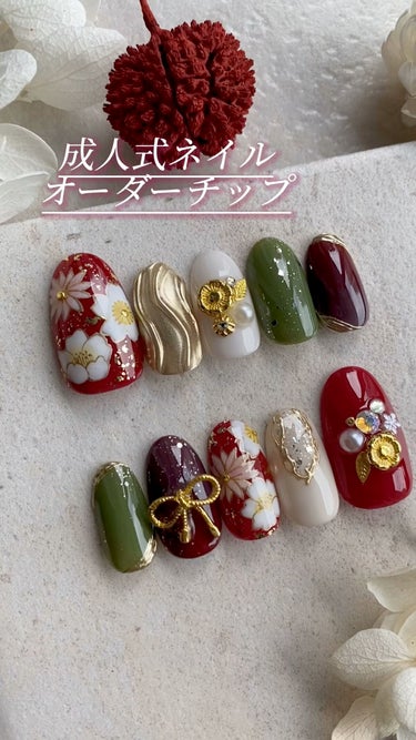 振袖ネイル👘成人式ネイル✨
　
その他のデザインはこちらから▶︎▷▶︎#ramrumnail 
　
お着物に合わせたお任せデザイン💕
　
オーダーありがとうございました❤️
素敵な成人式になりますように