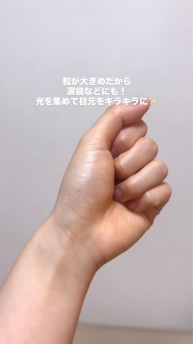 アイグロウジェム スキンシャドウ/DECORTÉ/ジェル・クリームアイシャドウを使ったクチコミ（2枚目）