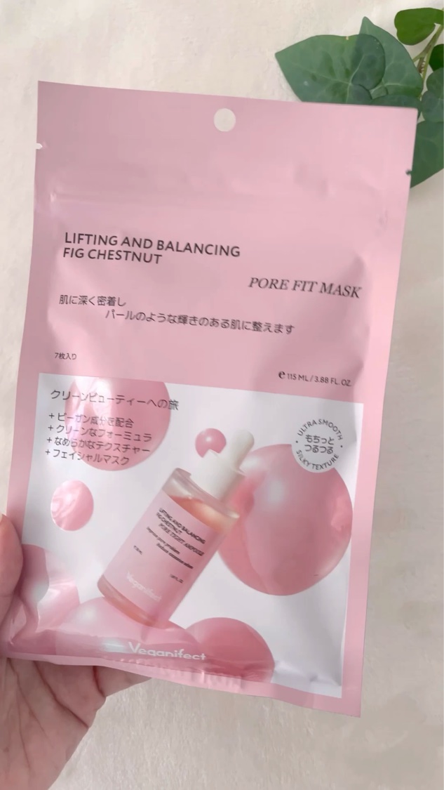 イチジクポアフィットマスク/Veganifect/シートマスク・パックの動画クチコミ2つ目