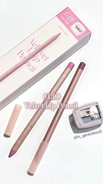 ベルベットリップペンシル/CLIO/リップライナーの人気ショート動画