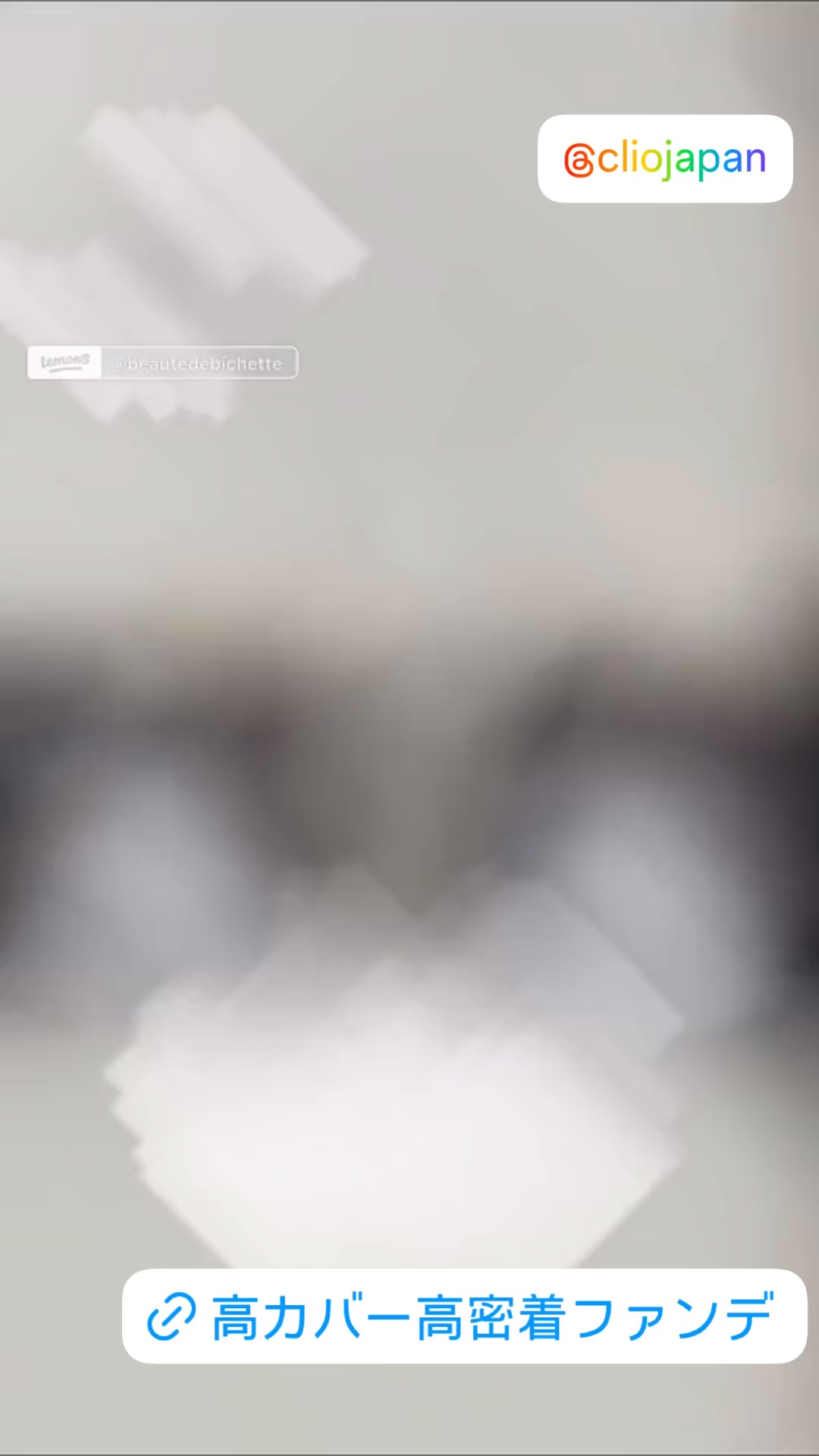 キル カバー ファンウェア クッション/CLIO/クッションファンデーションを使ったクチコミ（1枚目）