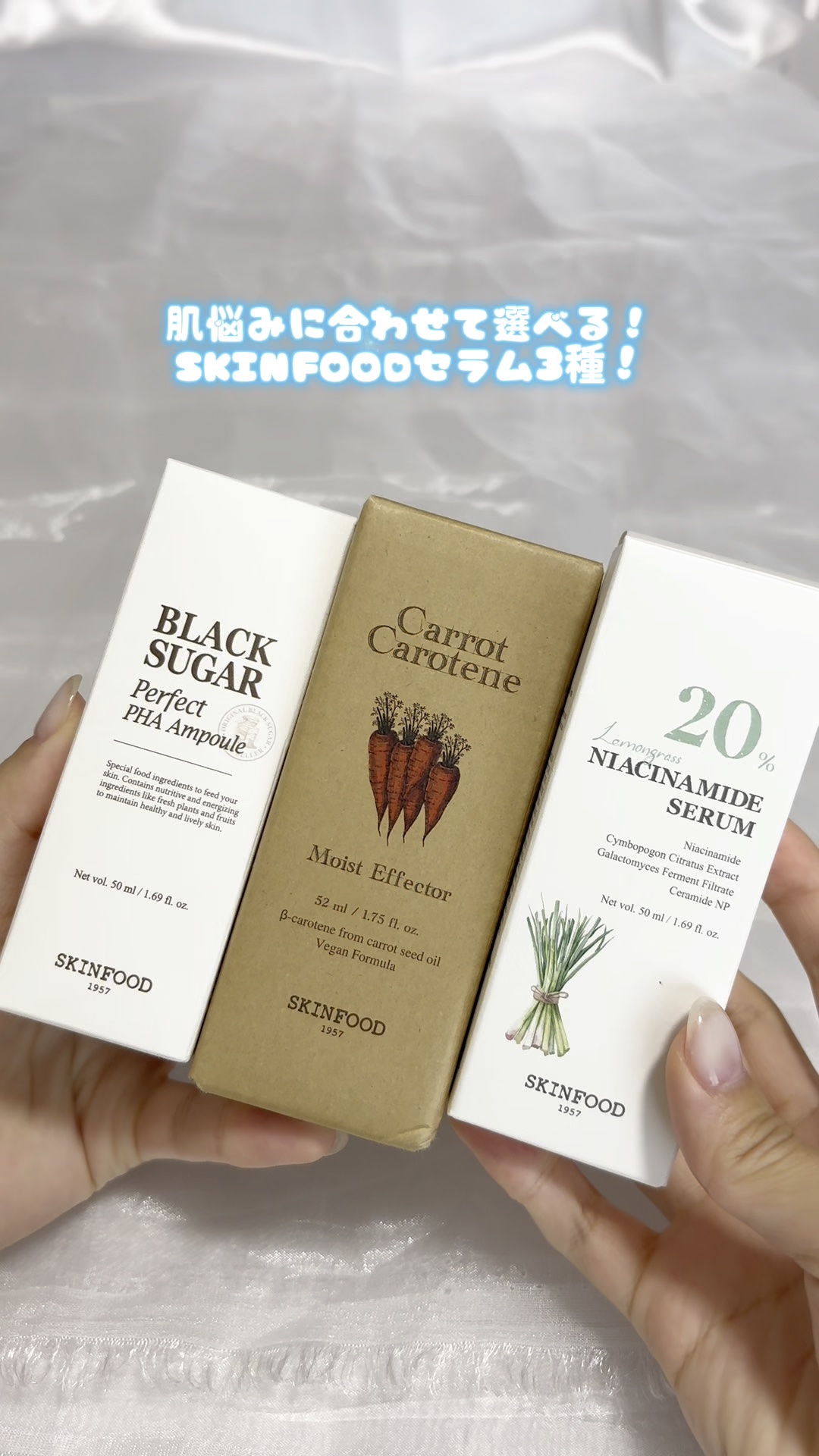 ブラックシュガーパーフェクトPHAアンプル/SKINFOOD/美容液の動画クチコミ2つ目