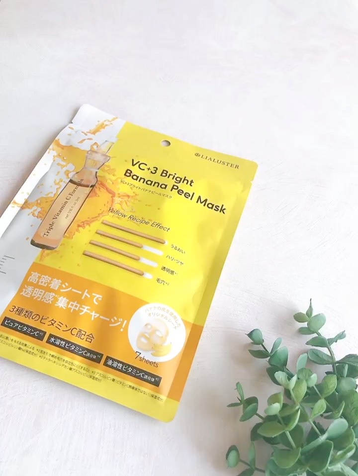 VC+3 Bright Banana Peel Mask/LIALUSTER/シートマスク・パックを使ったクチコミ（2枚目）
