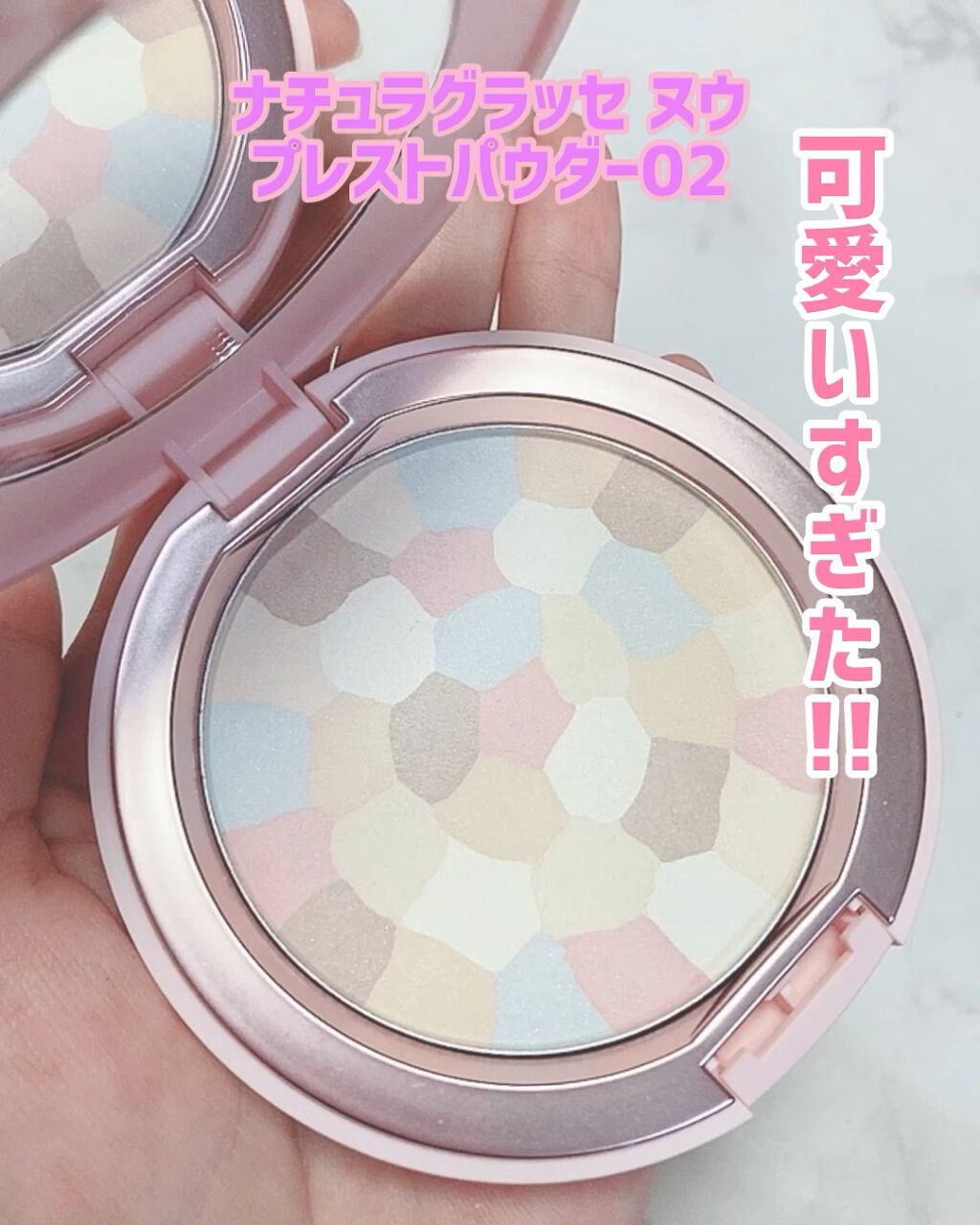 プレストパウダー/ナチュラグラッセ ヌウ/プレストパウダーを使ったクチコミ（1枚目）