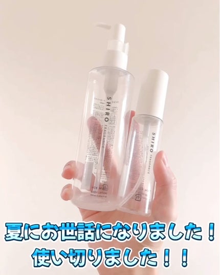 ビオレZ さらひや肌感ジュレ 無香料/ビオレ/デオドラント・制汗剤の人気ショート動画