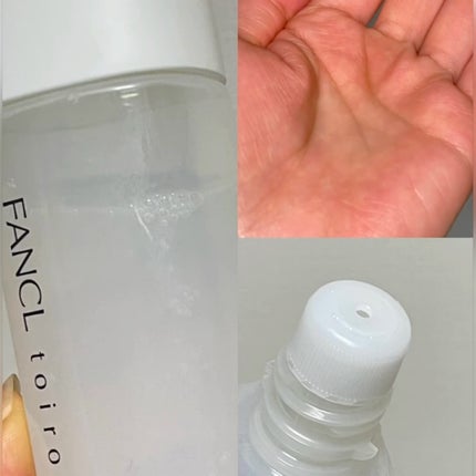 トイロ バランシングドロップ<医薬部外品>(化粧液)/ファンケル/化粧水を使ったクチコミ(3枚目)