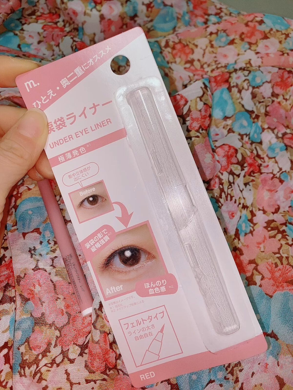 涙袋ライナー/moitiful/ペンシルアイライナーを使ったクチコミ（1枚目）