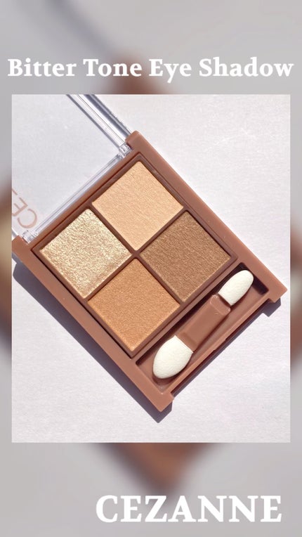 ビタートーンアイシャドウ/CEZANNE/パウダーアイシャドウの人気ショート動画