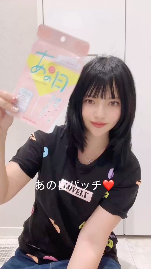 あの日/MARIÉLAN/その他を使ったクチコミ（1枚目）