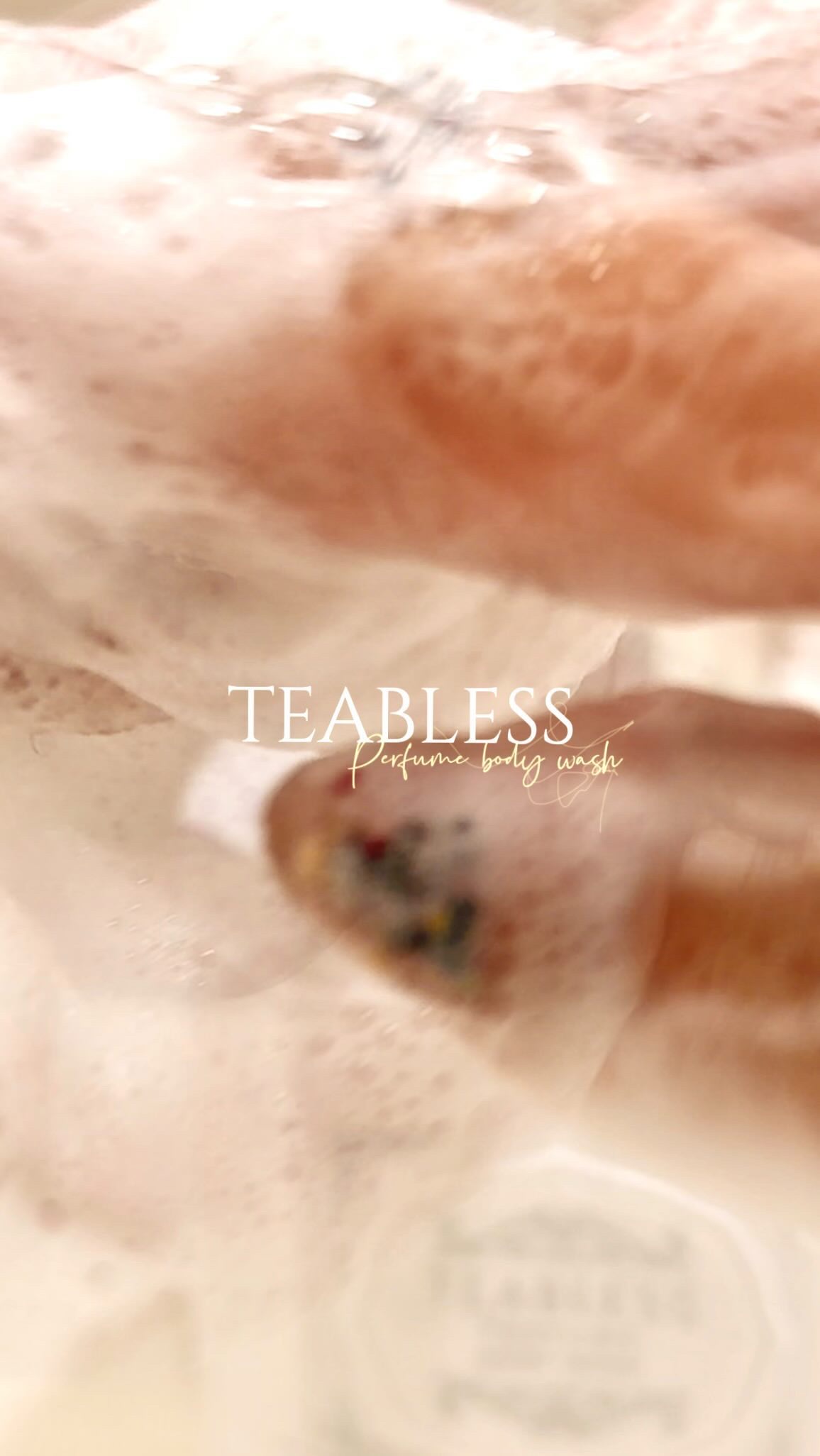 パフュームボディウォッシュ リリームスクホワイトティー/TEABLESS/ボディソープの人気ショート動画